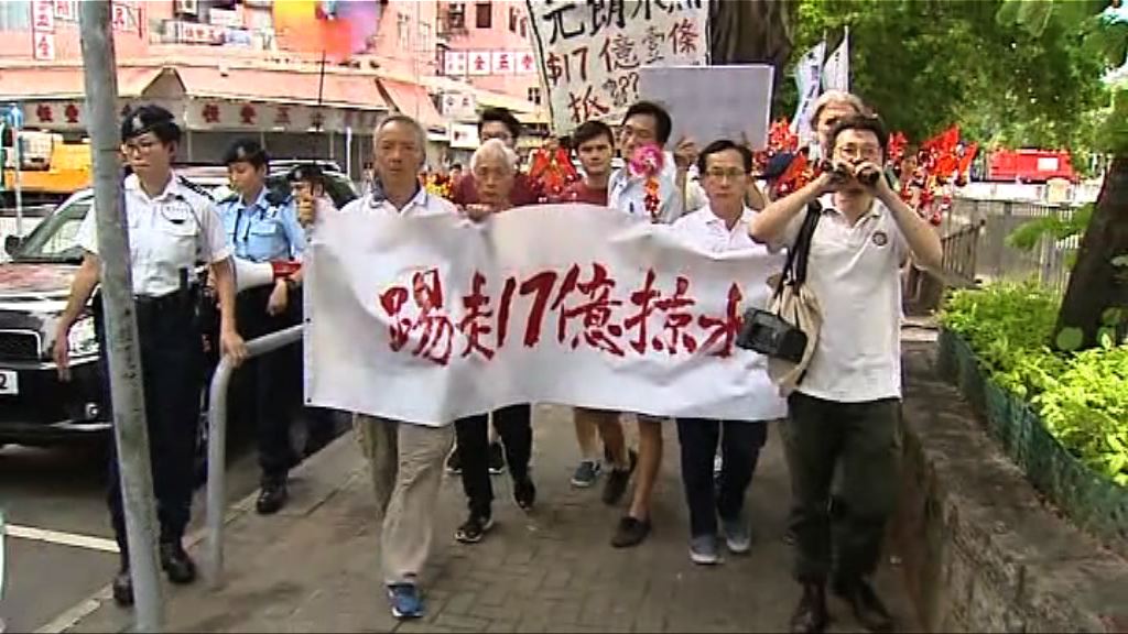 團體遊行反對元朗建17億元行人天橋