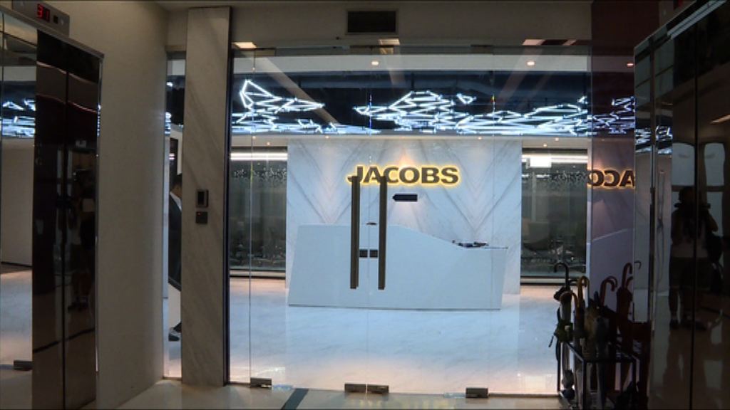 嘉科涉石屎測試造假被暫停投標