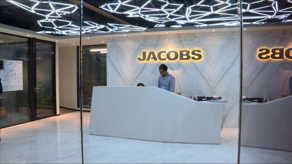 嘉科涉石屎測試造假被暫停投標一年