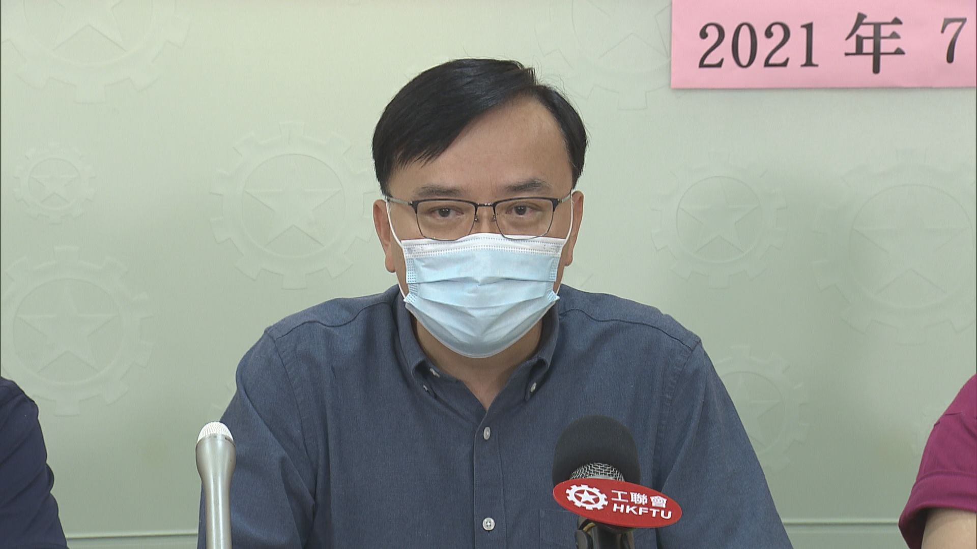 工聯會要求政府提高破欠基金欠薪特惠款項