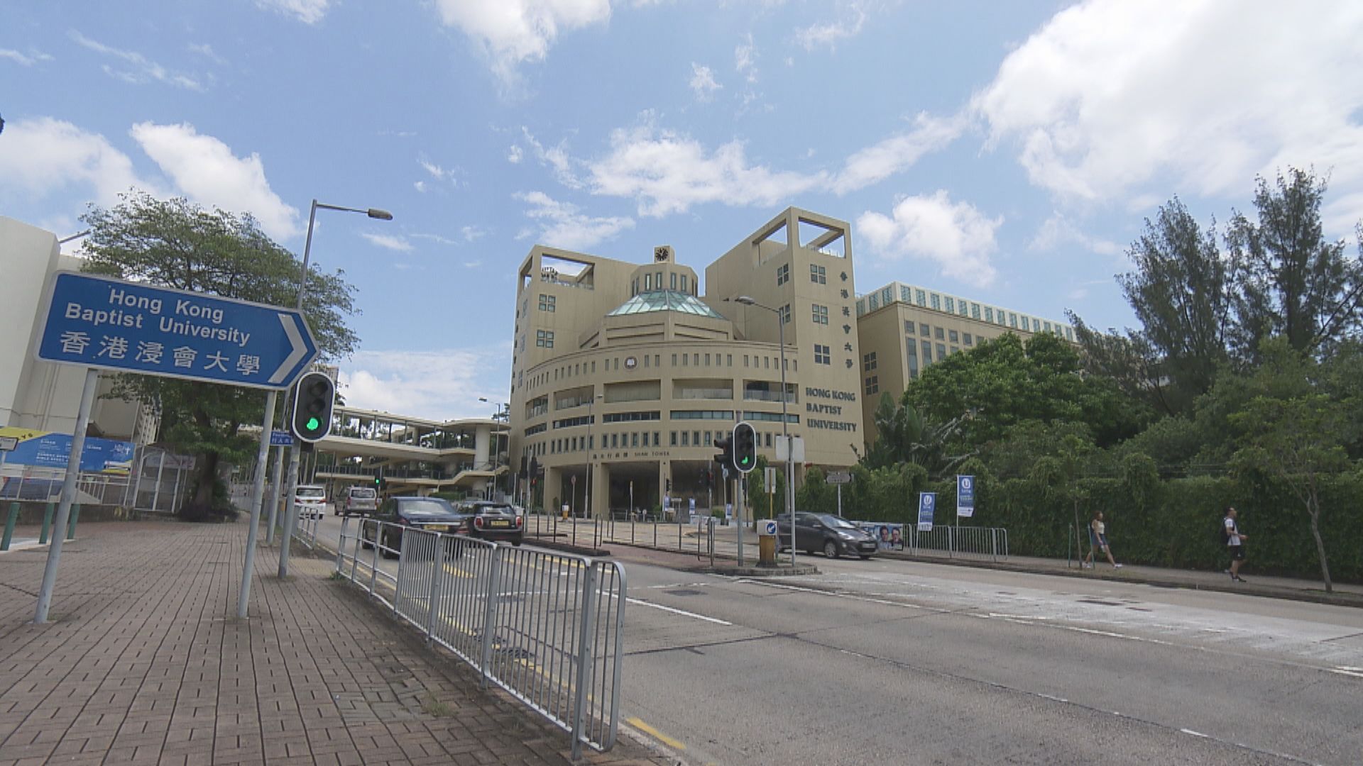 外電：浸大國安課程有閉路電視　校方：無攝錄安排