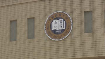 浸大文院社科院合併關注組：收到校方電郵稱近期帖文被投訴