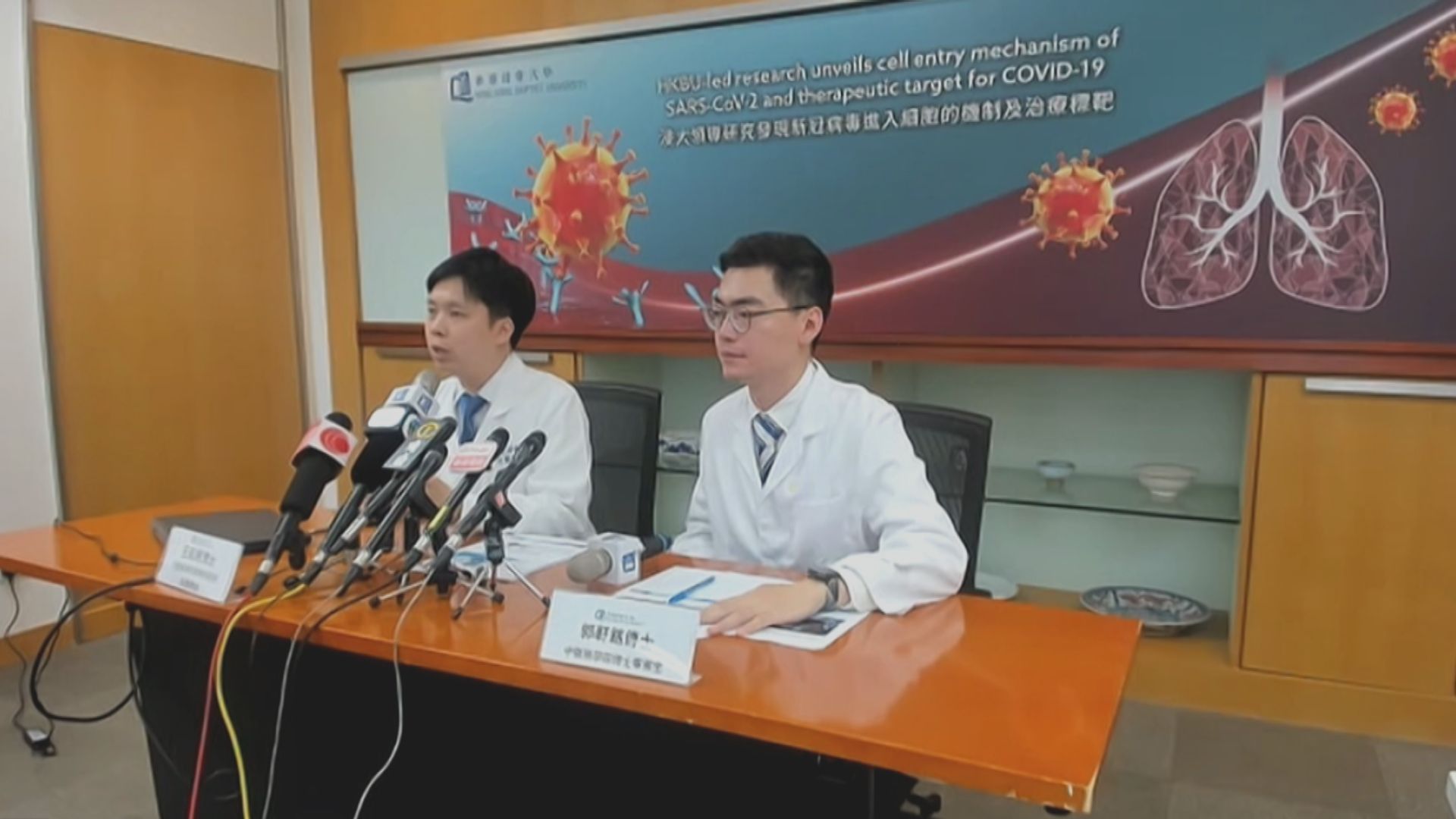 研究發現一種蛋白酶有條件成為治療新冠的標靶