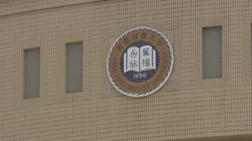 浸大向籌備新醫學院工作組遞交意向書