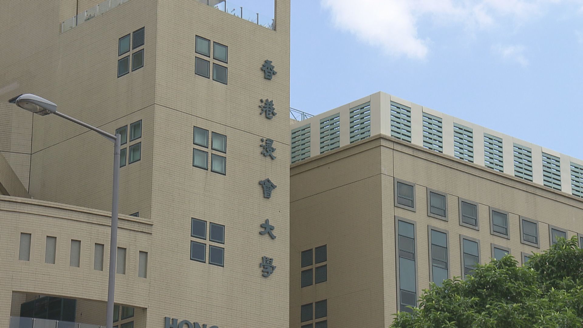 浸大新入學本科生必須上國安法課堂並通過測驗才可畢業