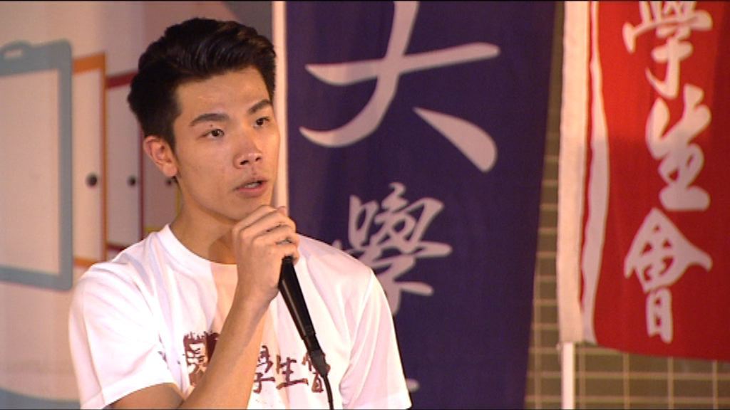 浸大學生：純粹口誤非存心講粗口