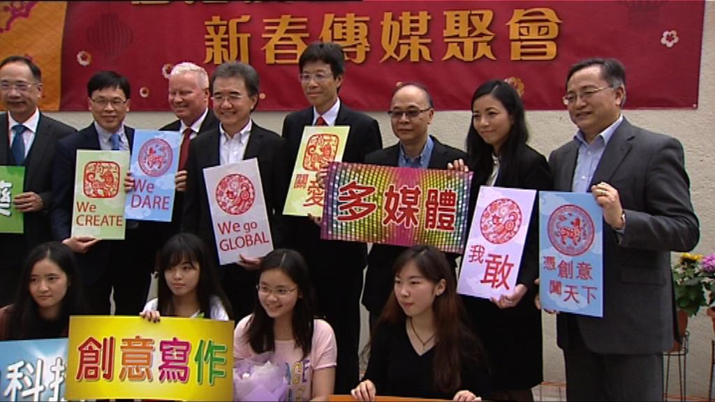 浸大：人事任命不涉及政治壓力