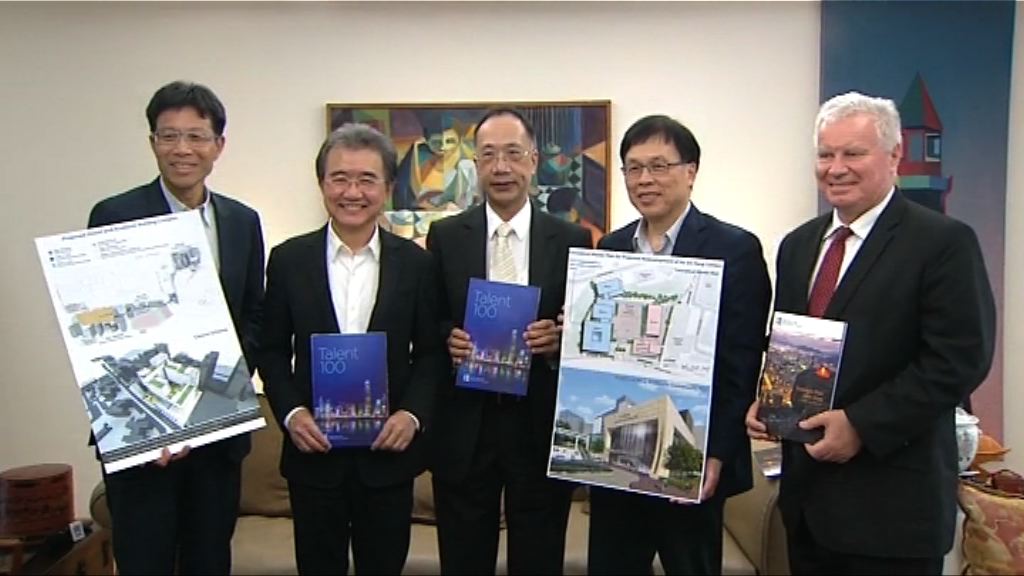 浸大將拆卸大學會堂重建