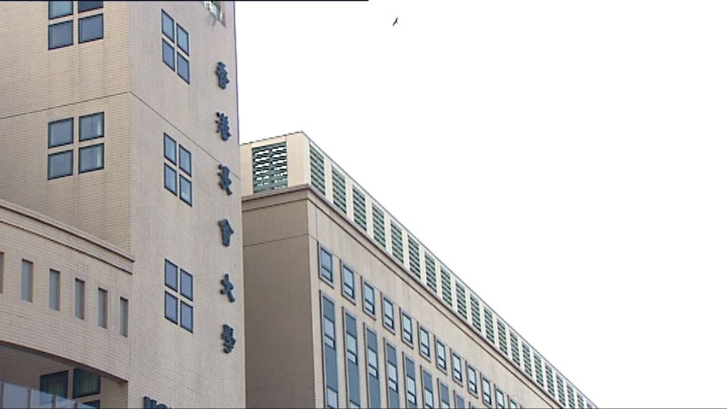 浸大學生紀律聆訊將閉門進行