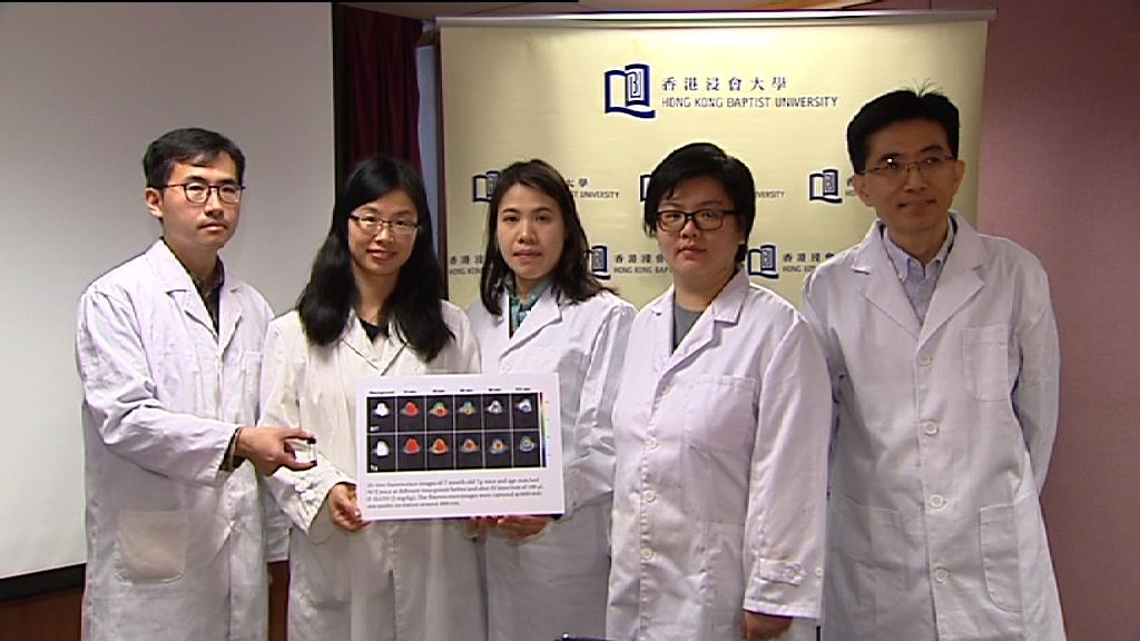 浸大研發化合物檢測認知障礙症