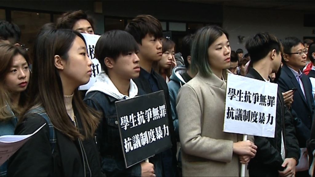 浸大學生會集會遊行抗議校方無理打壓