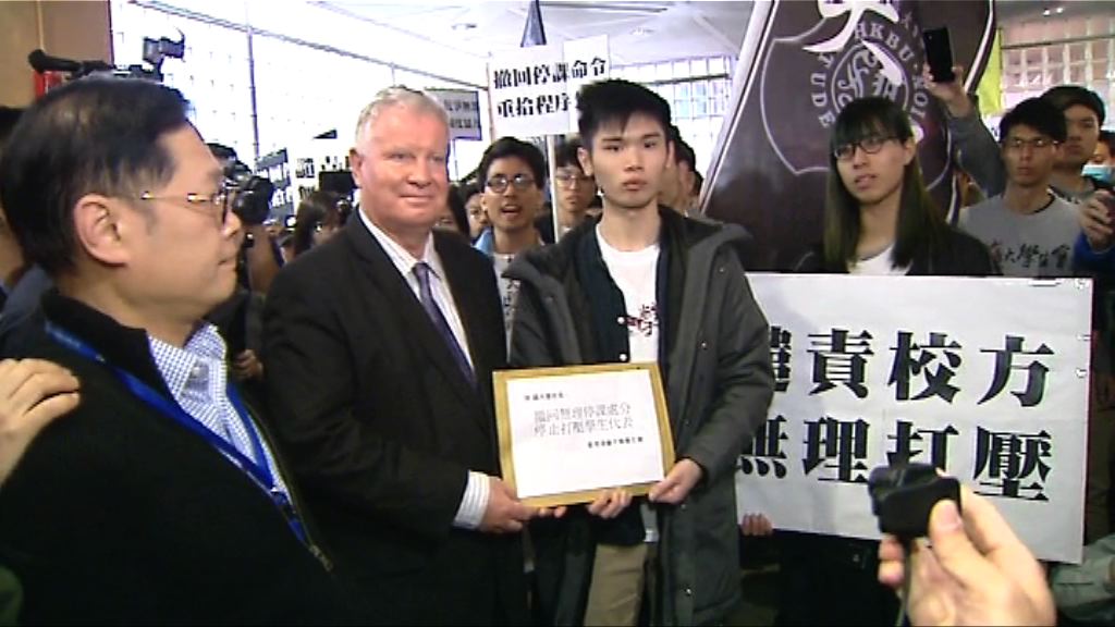 浸大學生會指視乎校方回應決定下一步行動