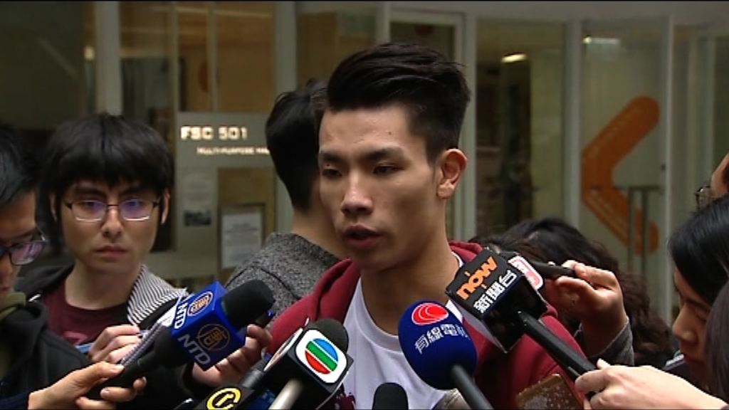 劉子頎陳樂行到浸大語文中心向教師道歉