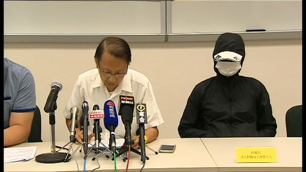 浸大教師稱遭高層阻撓申請續約