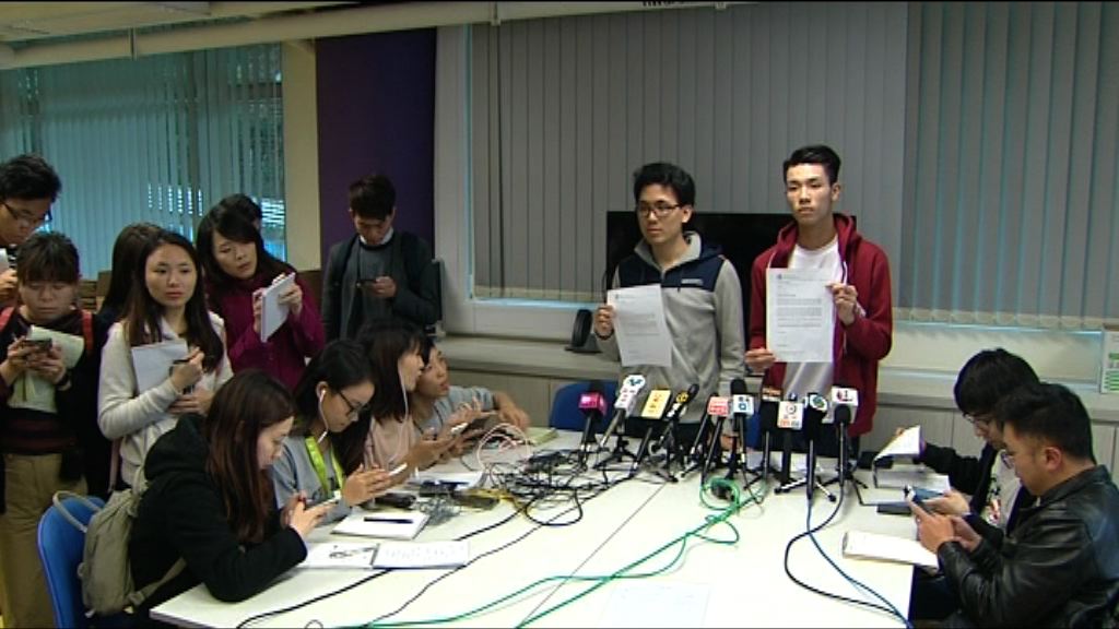 遭停學學生批浸大漠視同學訴求