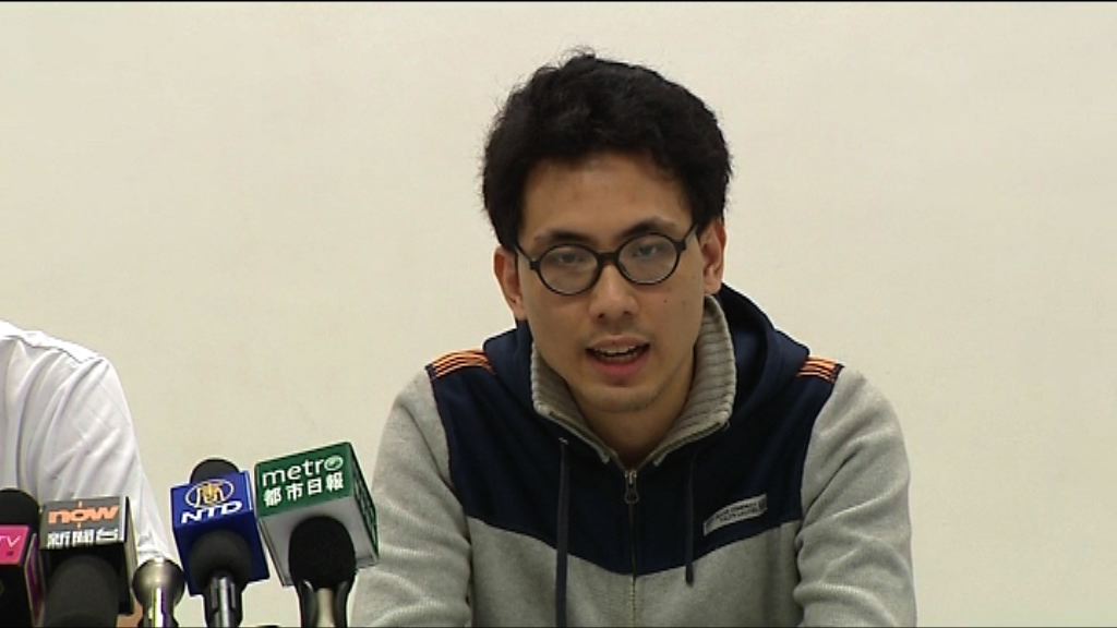 有參與抗議浸大學生收恐嚇訊息