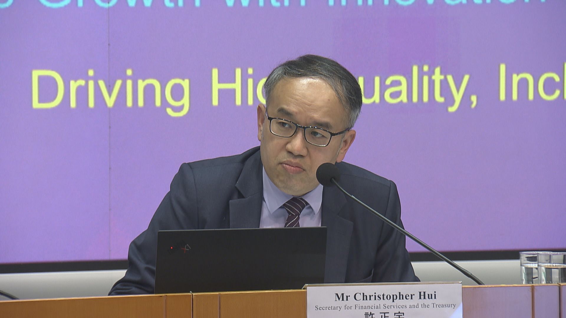 財政預算案｜增發債上限至9千億　許正宇：不會影響本港財政穩健