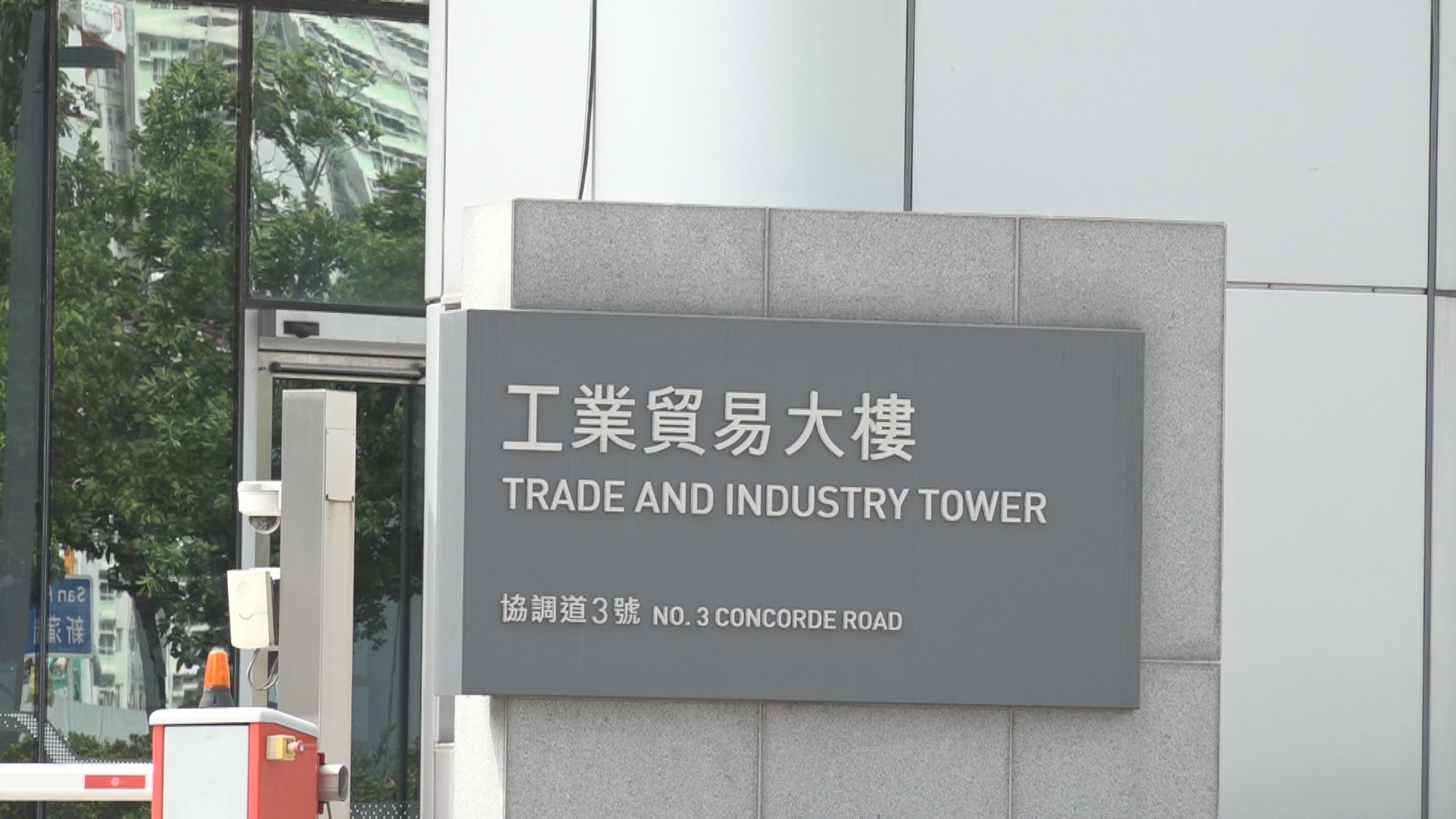 工貿署優化「BUD專項基金」