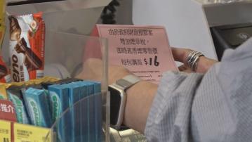 【預算案】每支煙煙稅再加8毫 政府消息預計煙稅收入每年多12億元