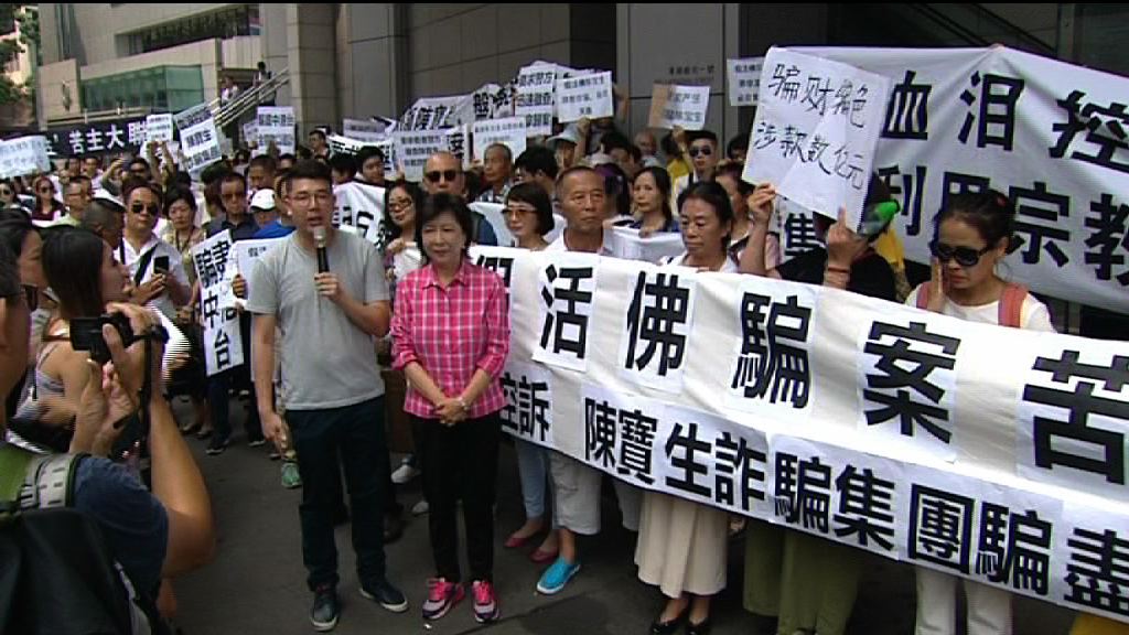 逾200人報案稱遭假活佛騙財