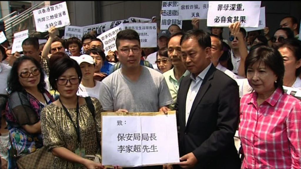 逾200人遭假活佛騙財案涉逾8000萬元