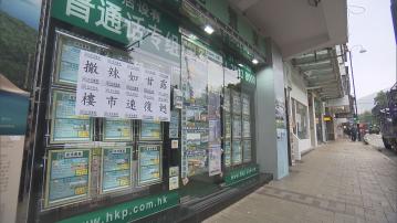 樓市辣招即日起全面撤銷 金管局放寬按揭及暫停壓測