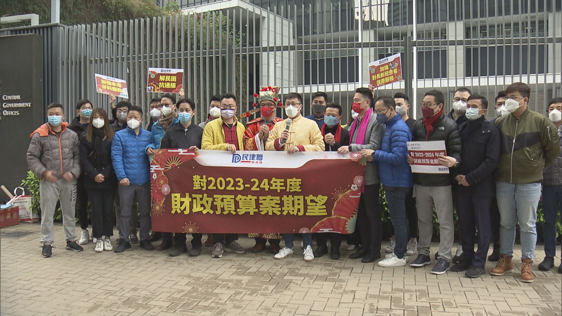 民建聯支持續派發消費券刺激香港經濟