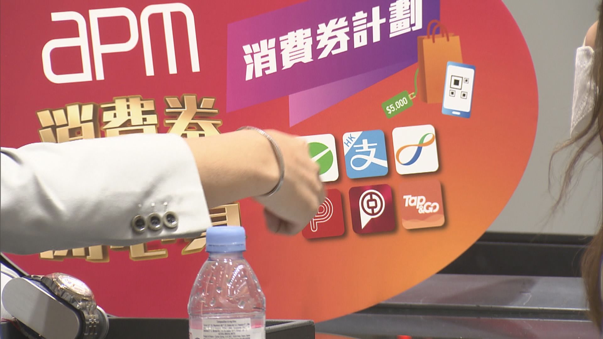 【預算案前瞻】市民商戶冀派消費券　地產代理料舖市加快復甦