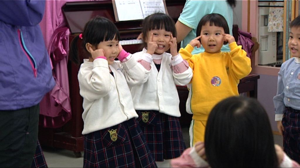 預算案逾六億資助小學幼稚園聘社工