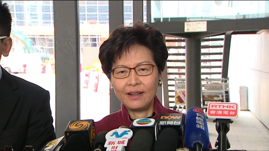 林鄭月娥：預算案做到以民為本