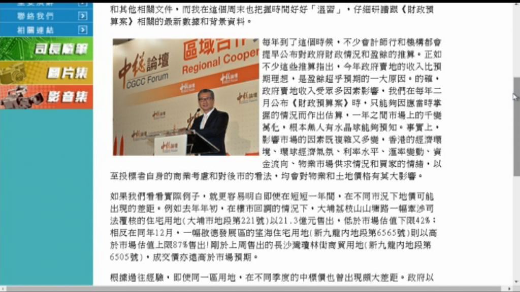 陳茂波冀社會認同預算案務實有為