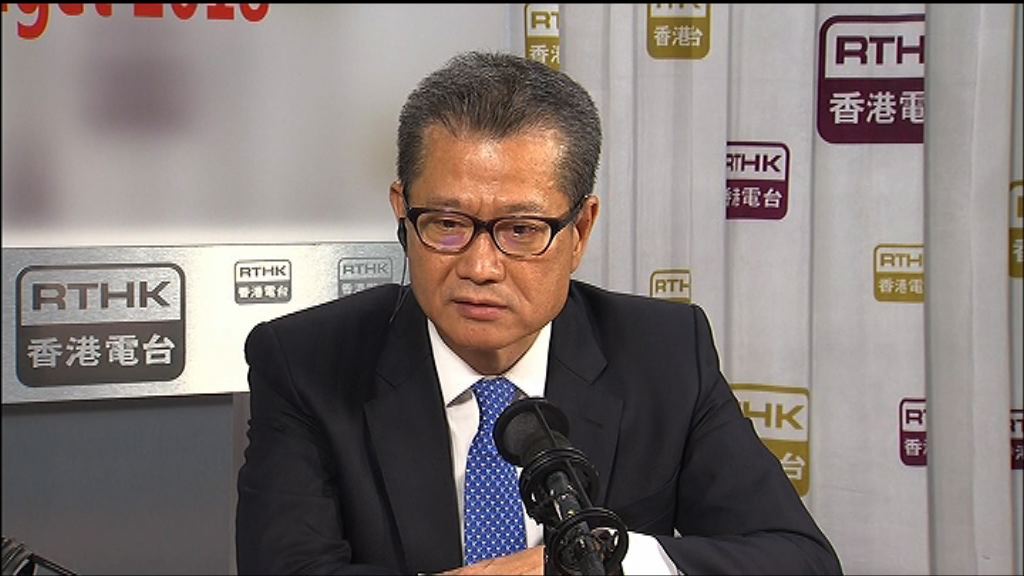 泛民建制促預算案加碼　財爺：不應聚焦盈餘分配