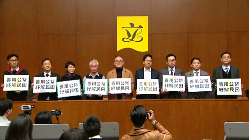 民主派就財政預算案提多項民生建議