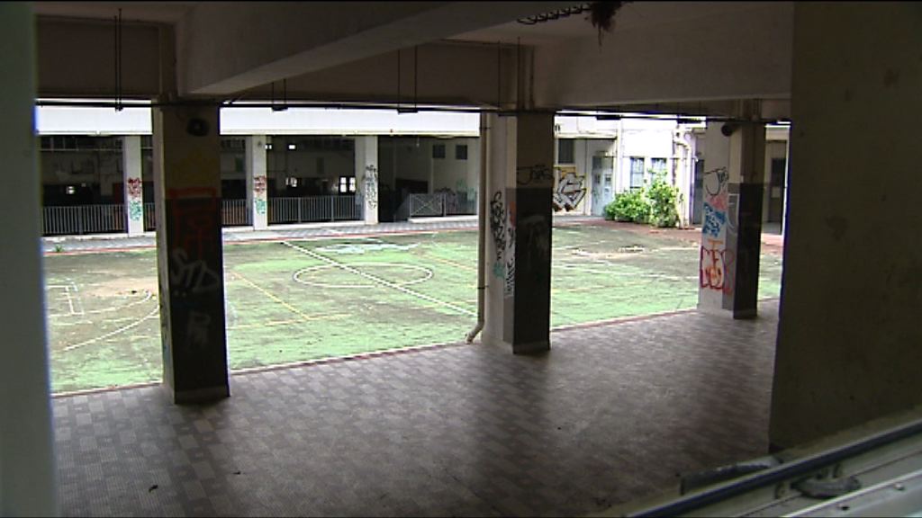 預算案預留10億復修空置用地或校舍