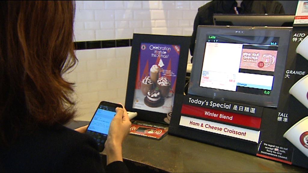 【預算案】金管局明年推快速支付系統