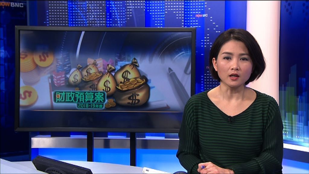 【預算案】推債券資助先導計劃　為期三年