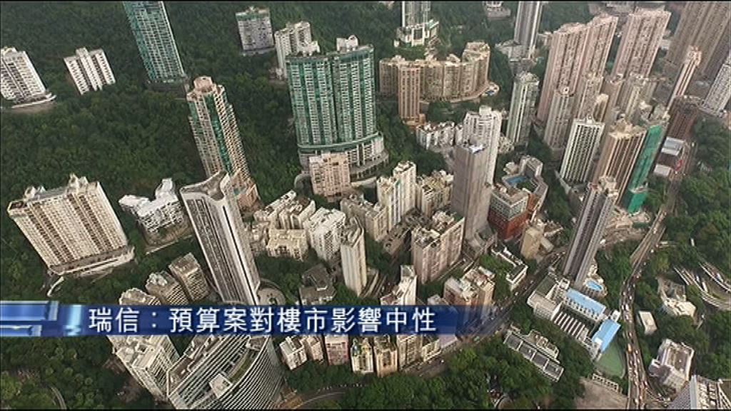 【樓價續升】瑞信：樓市有「加辣」壓力