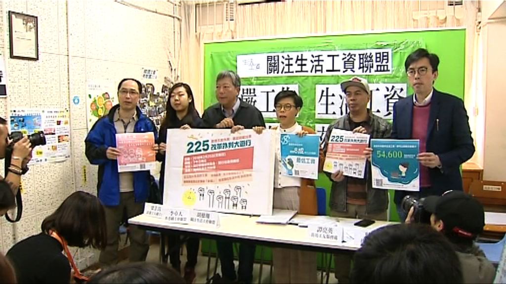 勞工團體促預算案撥款改善外判制度