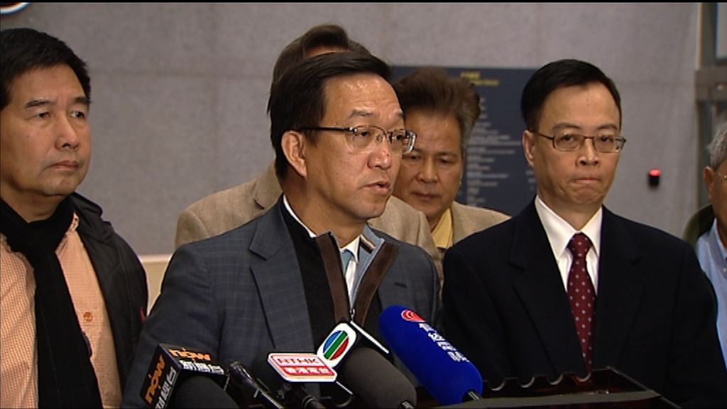 鄉議局與陳茂波會面提預算案建議