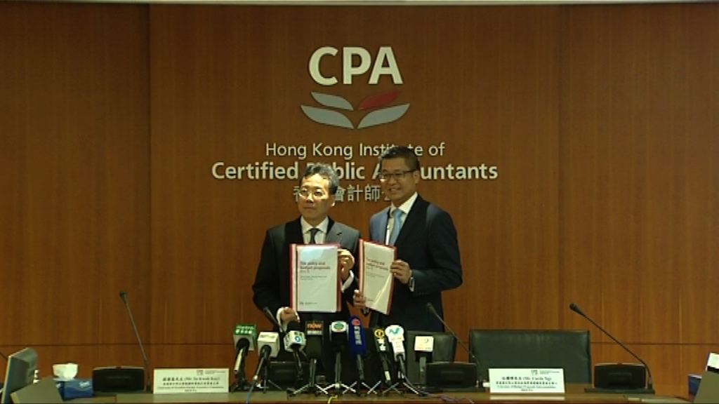 會計師公會料政府盈餘達1760億