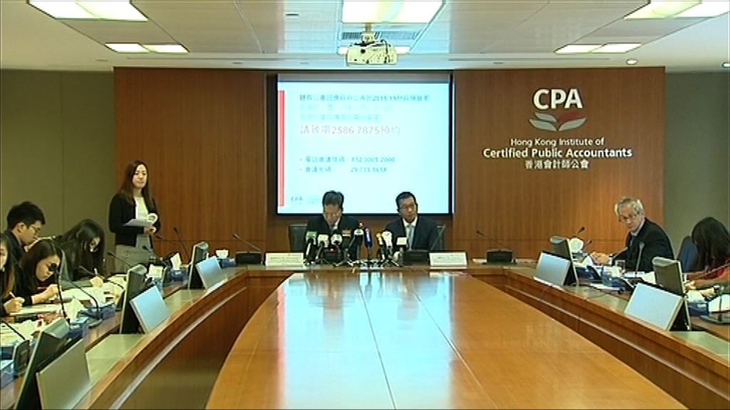 【唔建議全民派錢】會計師公會料政府盈餘達1760億