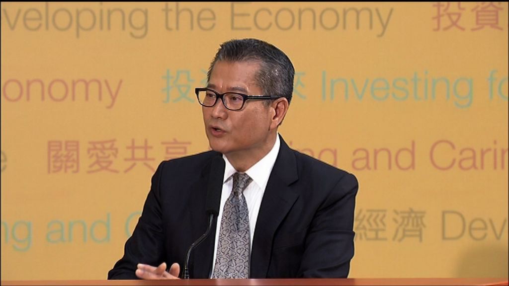 陳茂波：今年不急於撥款到未來基金