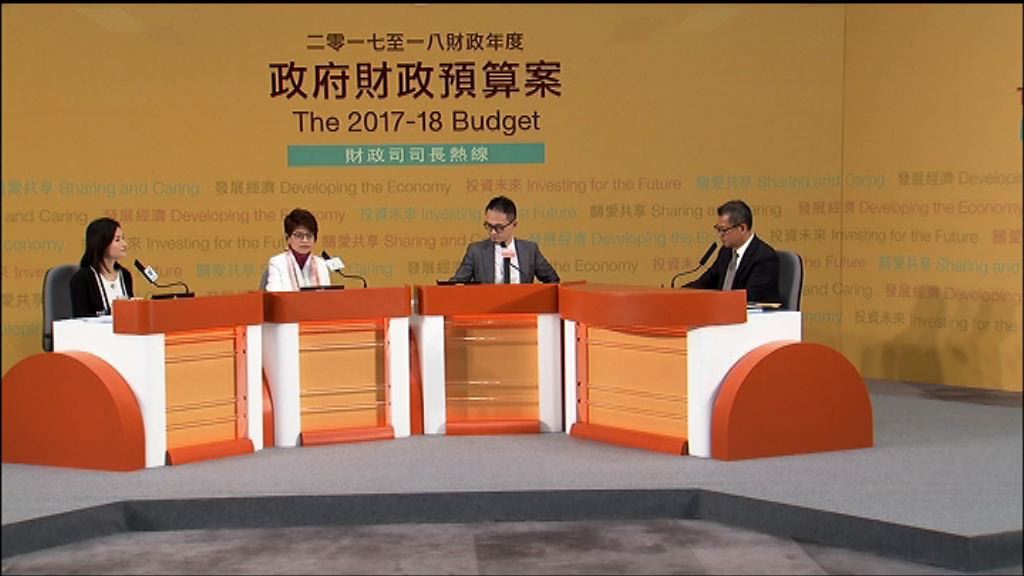 聽眾批陳茂波不直接派錢