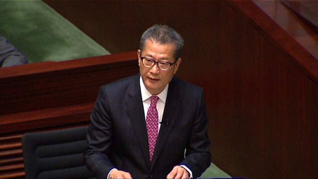 【財政預算案】多元經濟(一)