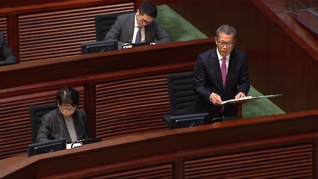 【財政預算案】多元經濟(二)