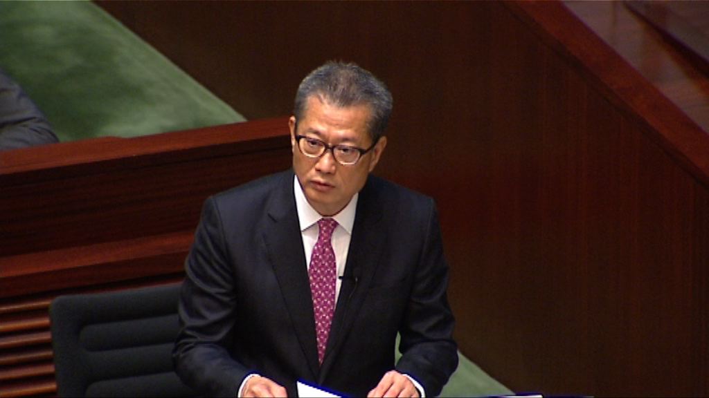 【財政預算案】宜居宜業(一)