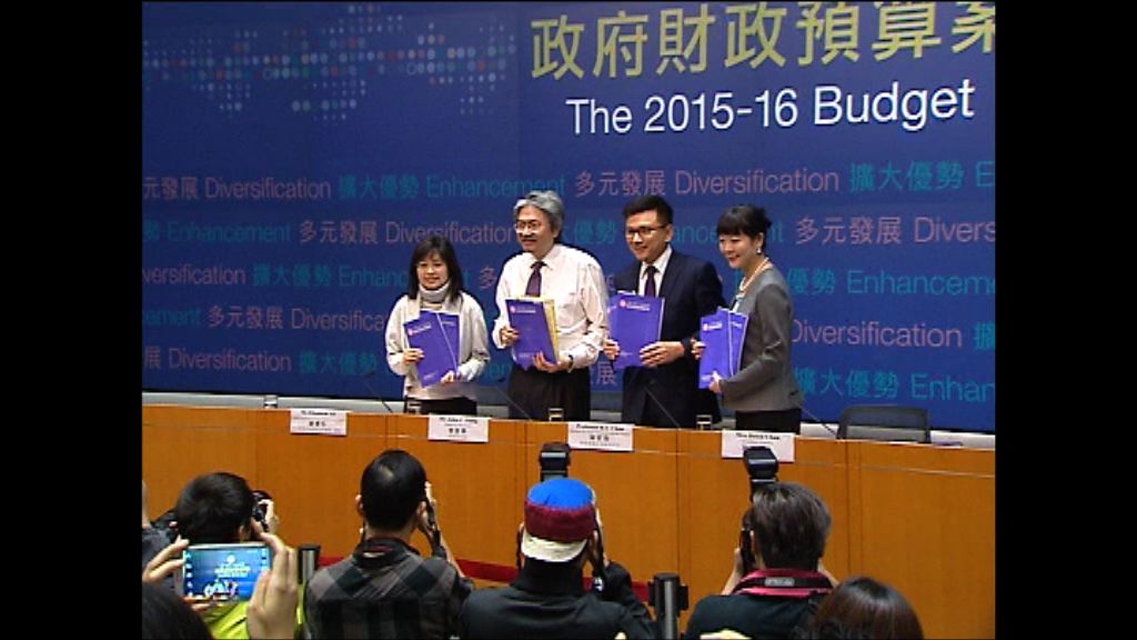 【預算案前瞻】羅兵咸永道估盈餘達900億