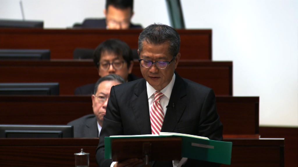 【預算案】庫房：本年度盈餘928億　儲備9357億