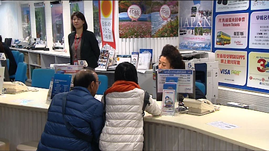 財政預算案　豁免旅行社及酒店等一年牌照