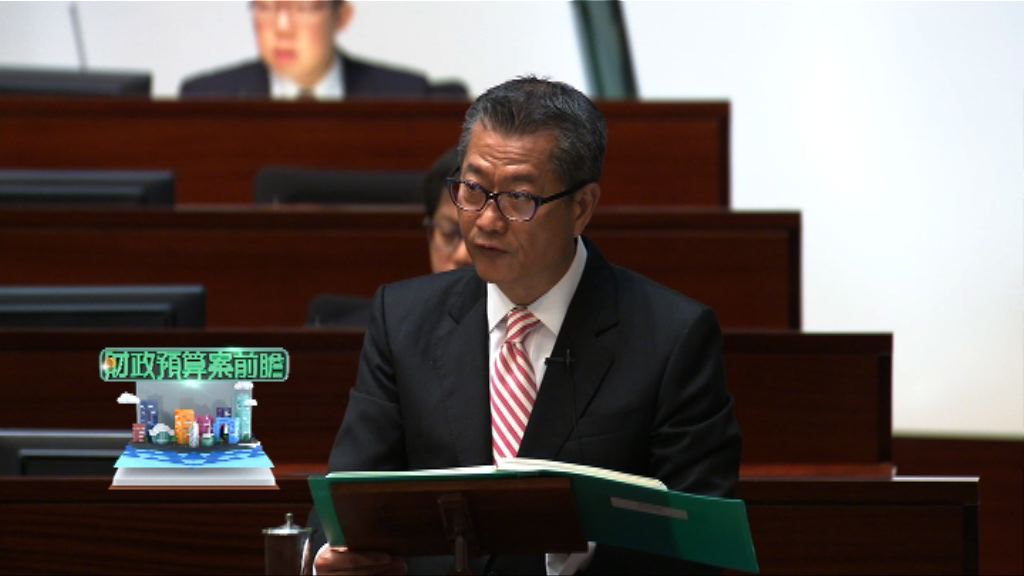 【財政預算案】消息：加大退稅幅度及綜援出雙糧